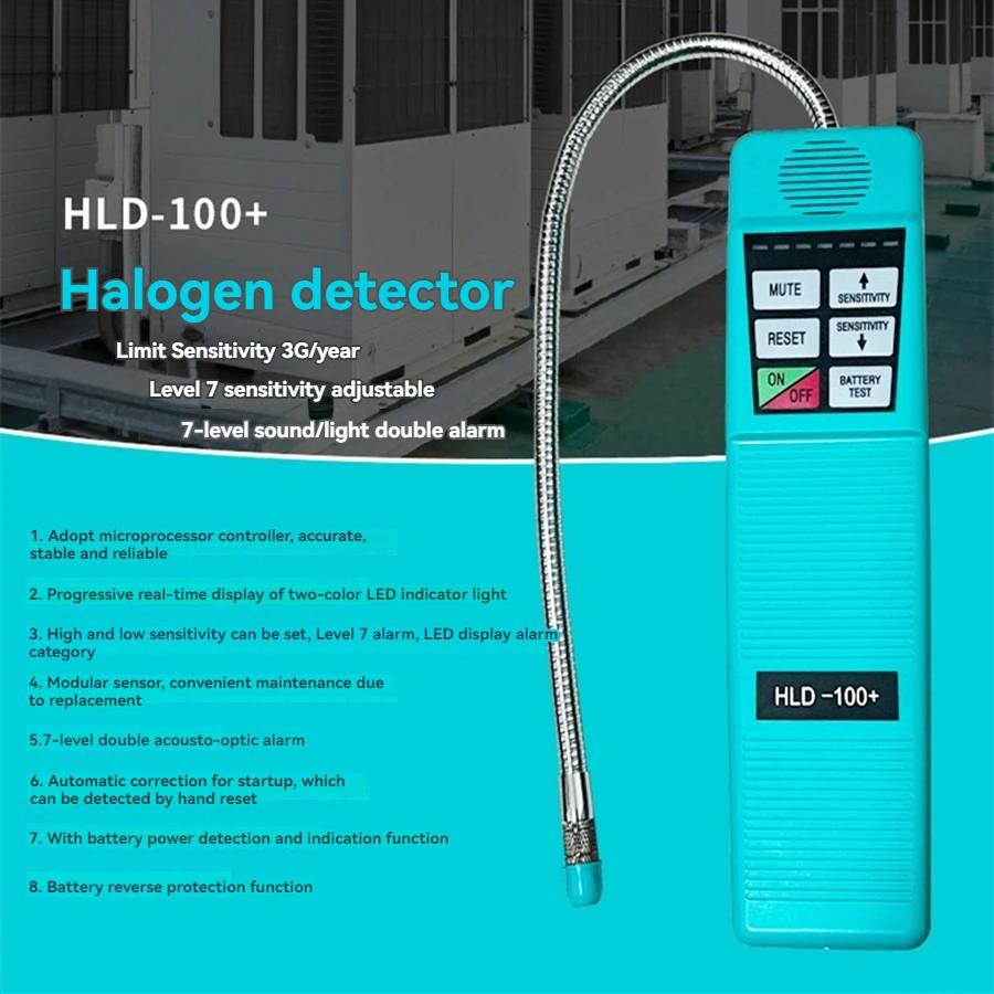      м, Hvac ҷΰ   Ʈ, R134a HFC ׽,  õ HLD-100 +
